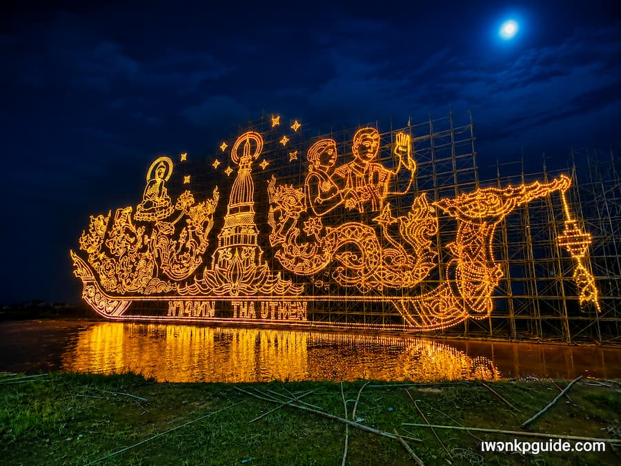 ไหลเรือไฟ 2569 นครพนม