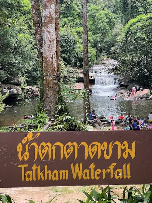 น้ำตกตาดขาม อุทยานแห่งชาติภูลังกา อ.บ้านแพง จ.นครพนม