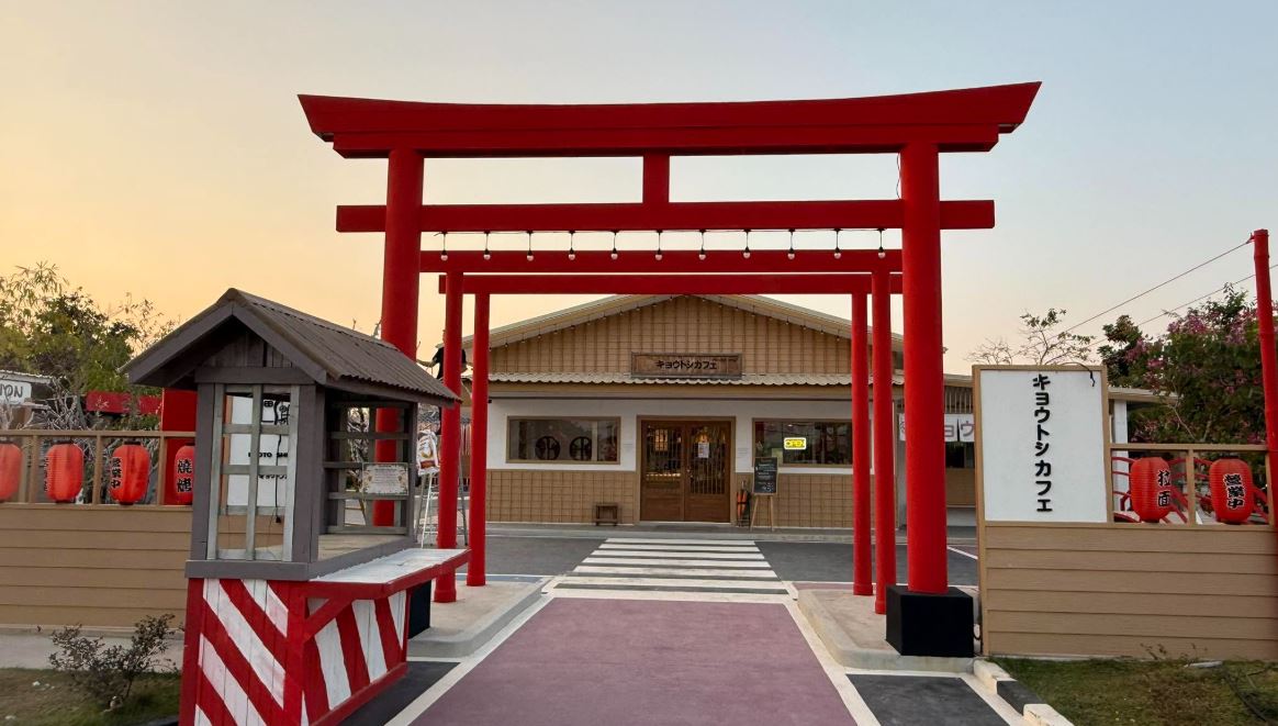 Kyoto Shi Cafe นครพนม คาเฟ่สไตล์ญี่ปุ่น