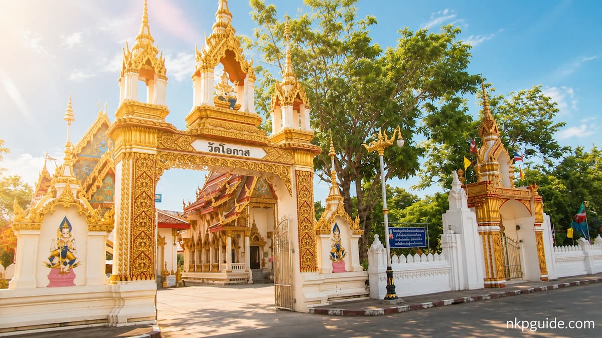 วัดโอกาสศรีบัวบาน นครพนม