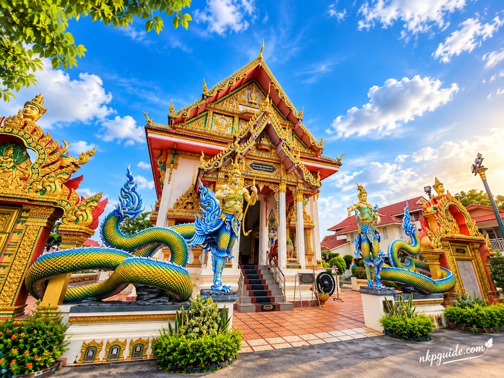 วัดพระอินทร์แปลง นครพนม