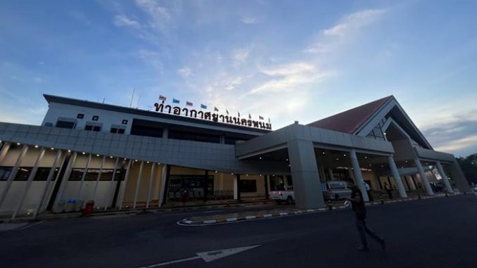 สนามบินนครพนม (NKP) การเดินทางเข้าเมือง