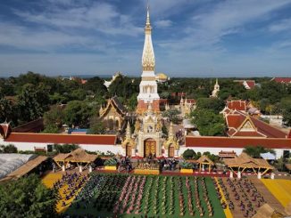 งานนมัสการพระธาตุพนม 2569 งานบุญเดือน ๓ จังหวัดนครพนม