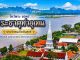 พระธาตุท่าอุเทน นครพนม ไหว้พระธาตุประจำวันศุกร์