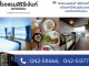 โรงแรม Siri Regent Hotel ริมโขงนครพนม
