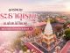 พระธาตุเรณู ประจำคนเกิดวันจันทร์